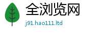 2025最新正版挂牌资料惟香港资料免费长期公开